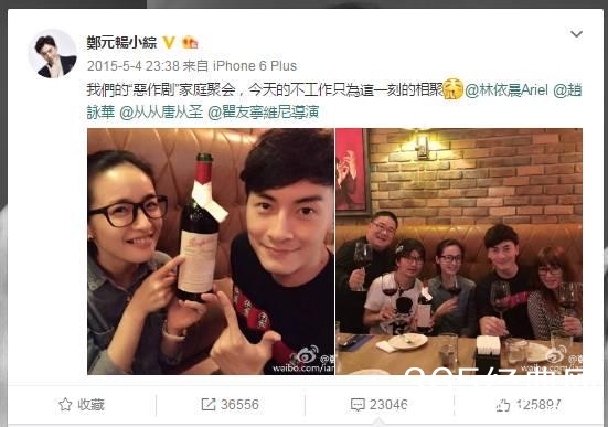 《恶作剧之吻》要拍第三部了！？连湘琴直树的女儿都有找好了