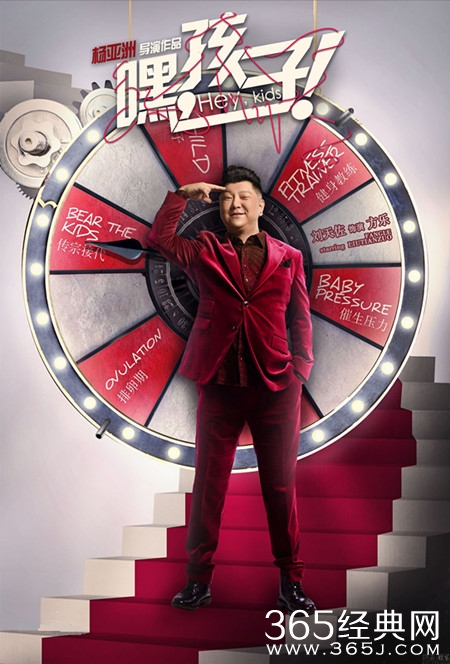 嘿孩子方家老二方乐是谁演的 嘿孩子方乐演员资料