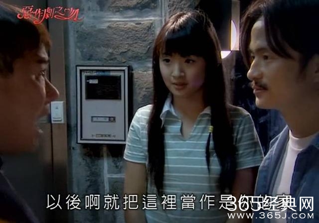 《恶作剧之吻》要拍第三部了！？连湘琴直树的女儿都有找好了
