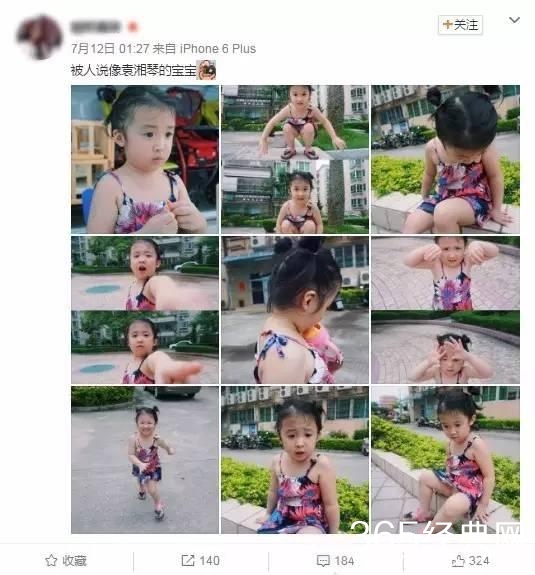 《恶作剧之吻》要拍第三部了！？连湘琴直树的女儿都有找好了