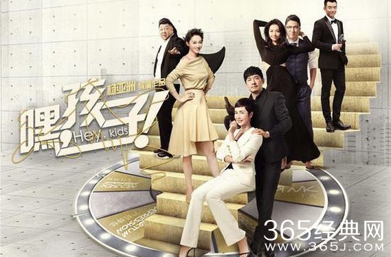 电视剧嘿孩子什么时候播出 嘿孩子剧情简介