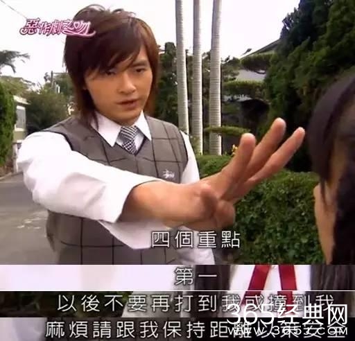 《恶作剧之吻》要拍第三部了！？连湘琴直树的女儿都有找好了