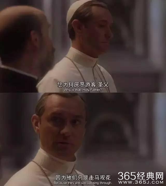 比《西部世界》更值得一追的年度神剧！裘德洛演教皇，帅到没朋友