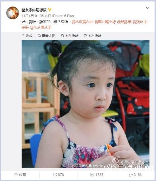 《恶作剧之吻》要拍第三部了！？连湘琴直树的女儿都有找好了