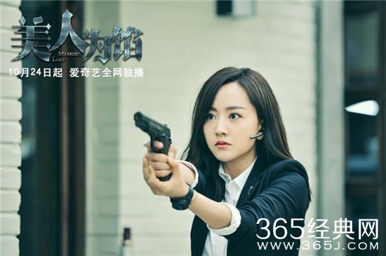 美人为馅第二季播出时间及剧情 美人为馅白锦溪韩沉回复记忆了吗