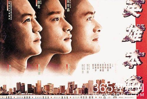 中国十大最具影响力影片，第十名是《无间道》，第一名你认可吗。