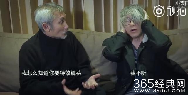 发现新作没有特效镜头，星爷怒怼徐克：我不听不听！