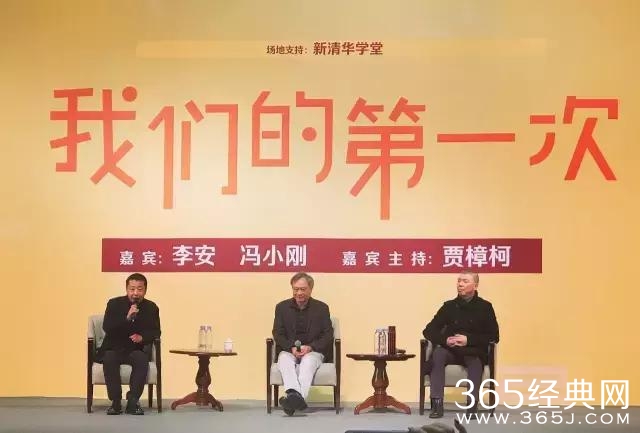 冯小刚圆镜头，李安120帧，跟习惯做斗争的他们示范经验与创新