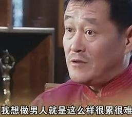 赵本山感叹和娇妻的生活：找漂亮妻子就要有能力驾驭