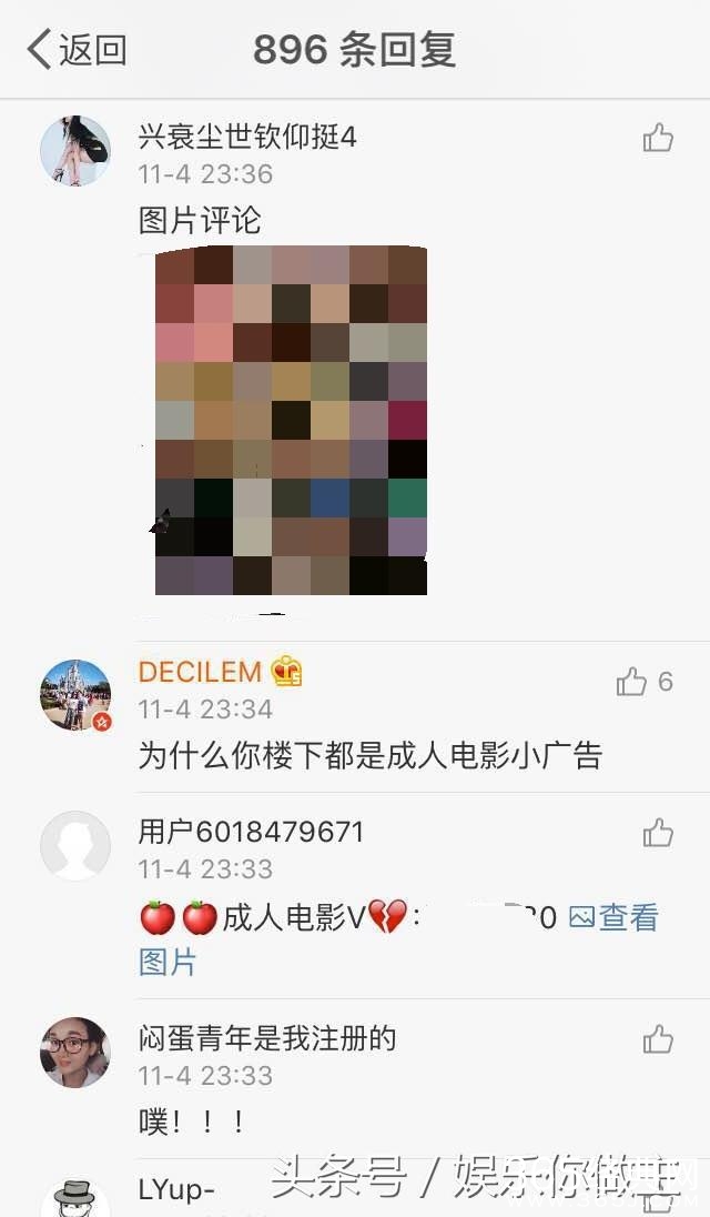 韩寒求网友别再评论黄图:老司机何必为难老司机？