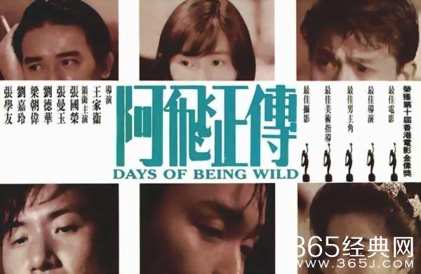 中国十大最具影响力影片，第十名是《无间道》，第一名你认可吗。