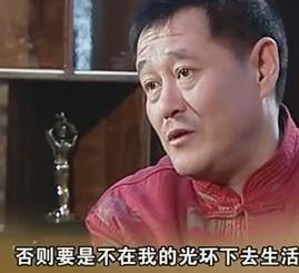 赵本山感叹和娇妻的生活：找漂亮妻子就要有能力驾驭
