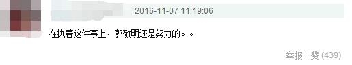 《爵迹》亏出血，他却还执意要拍第二部，网友：坑完粉丝坑自己！