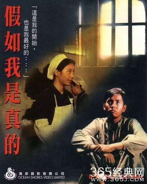 谭咏麟当年拿影帝的这部电影，题材放到今天咱依旧没法拍
