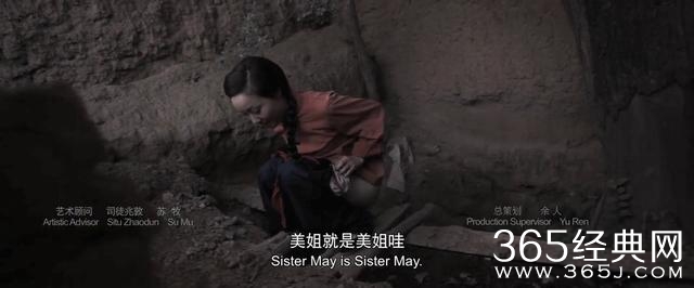 一个男人和母女四人的情感纠葛，誉为中国版《西西里的美丽传说》