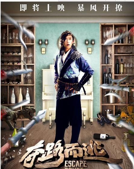 张一山电影要上映，网友纷纷表示抵制，全被一个人连累了！