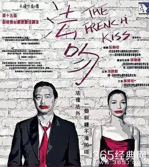 张学友今年能否拿影帝，就全靠这部电影了