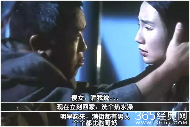 凭什么说20年没有一部华语爱情片超越它
