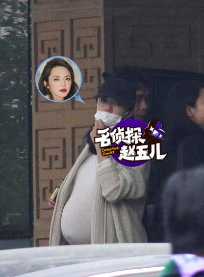 姚晨卸货在即做产检 挺巨肚仍步伐轻盈