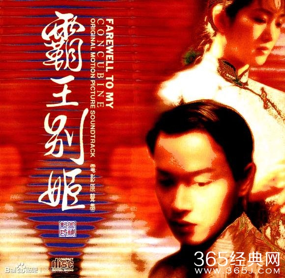 中国十大最具影响力影片，第十名是《无间道》，第一名你认可吗。