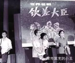 谭咏麟当年拿影帝的这部电影，题材放到今天咱依旧没法拍
