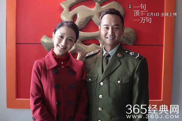 《一句顶一万句》毫无灵气的改编 像看了一集情感纠纷电视节目