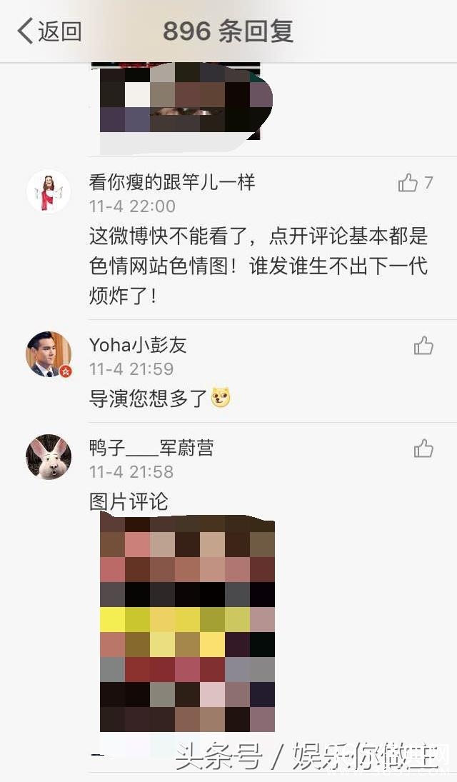 韩寒求网友别再评论黄图:老司机何必为难老司机？