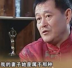 赵本山感叹和娇妻的生活：找漂亮妻子就要有能力驾驭