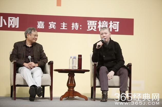 李安对谈冯小刚：从电影到生活，他们说；