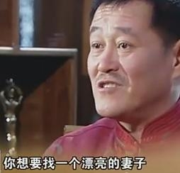 赵本山感叹和娇妻的生活：找漂亮妻子就要有能力驾驭