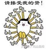 范冰冰不满别人称自己“戏子” 陈道明：我就是个戏子