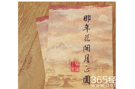 那年花开月正圆剧情怎么样 那年花开月正圆剧情介绍