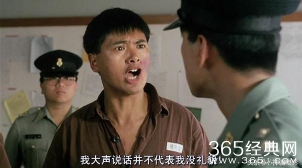 香港电影中“最令人厌恶的十个警察形象”，分分钟想拍死他