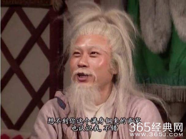 《神雕侠侣》演员现状：周伯通成视帝金轮法王凄惨，小龙女可惜了