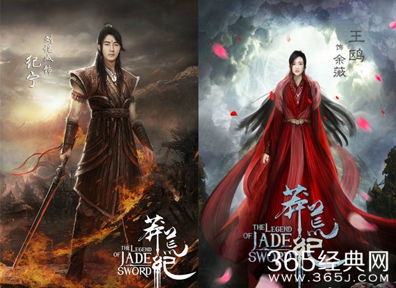 电视剧莽荒纪有哪些演员 电视剧莽荒纪演员表介绍