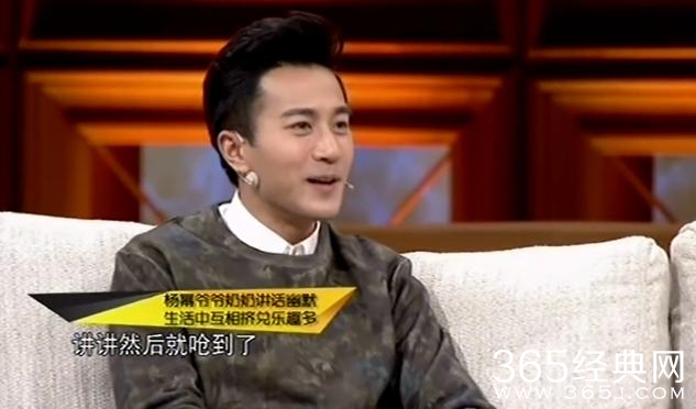 刘恺威第一次见家长被杨幂奶奶吓坏，还欠岳父100万是为什么？