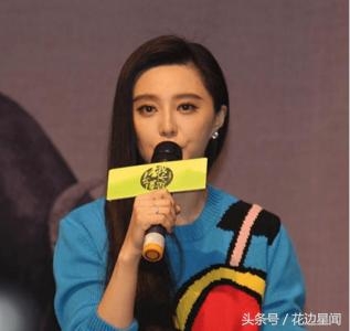 范冰冰不满别人称自己“戏子” 陈道明：我就是个戏子