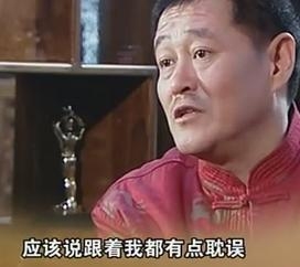 赵本山感叹和娇妻的生活：找漂亮妻子就要有能力驾驭