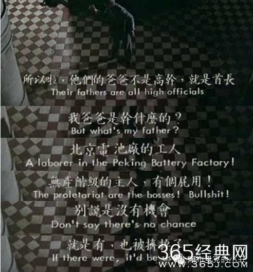 谭咏麟当年拿影帝的这部电影，题材放到今天咱依旧没法拍