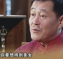 赵本山感叹和娇妻的生活：找漂亮妻子就要有能力驾驭