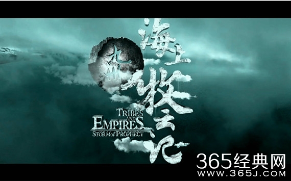 海上牧云记张佳宁演的谁 海上牧云记张佳宁角色介绍