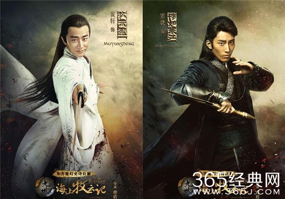 海上牧云记窦骁角色怎么样 海上牧云记窦骁角色介绍