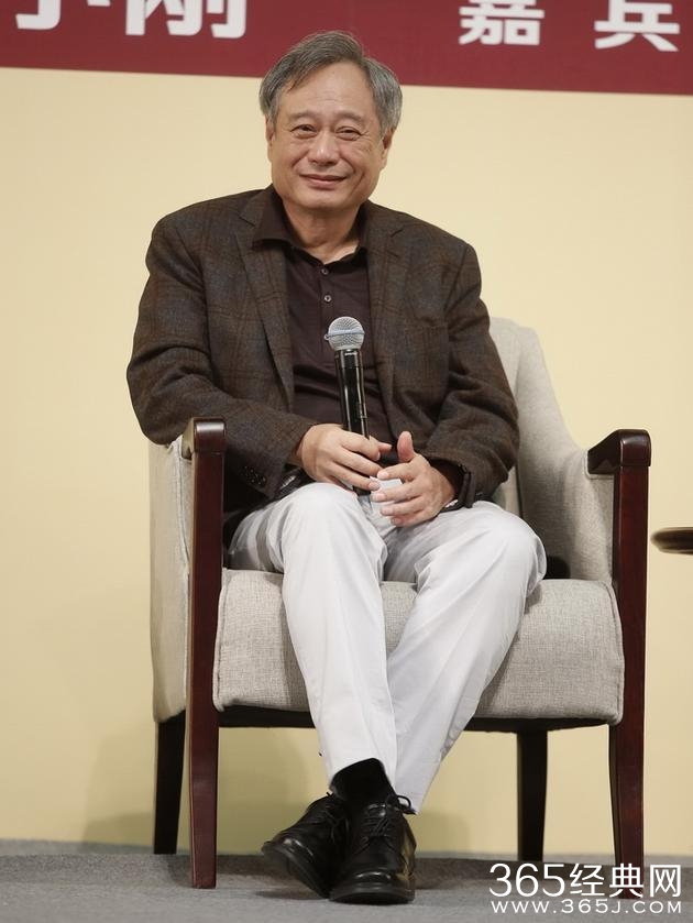 李安对谈冯小刚：从电影到生活，他们说；