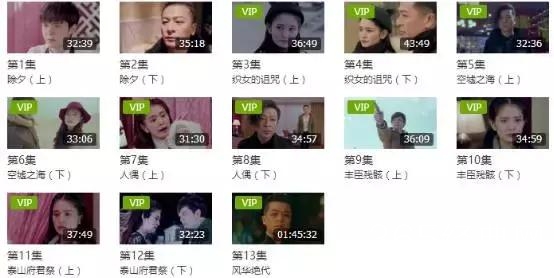 《灵魂摆渡3》感情线终于明朗！良心编剧把之前的坑都给填了！