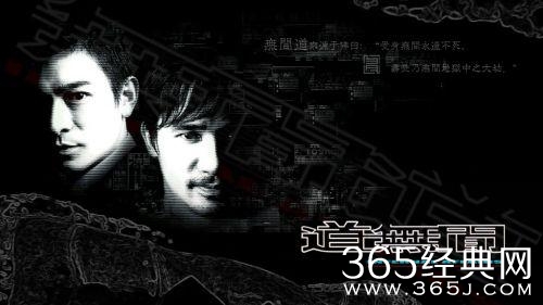 中国十大最具影响力影片，第十名是《无间道》，第一名你认可吗。