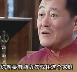 赵本山感叹和娇妻的生活：找漂亮妻子就要有能力驾驭