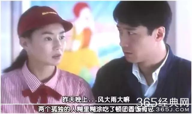 凭什么说20年没有一部华语爱情片超越它