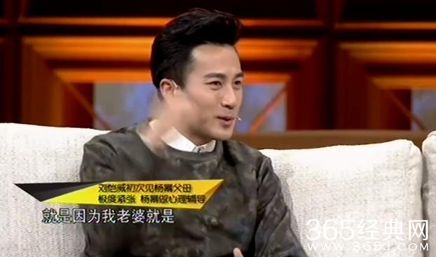 刘恺威第一次见家长被杨幂奶奶吓坏，还欠岳父100万是为什么？