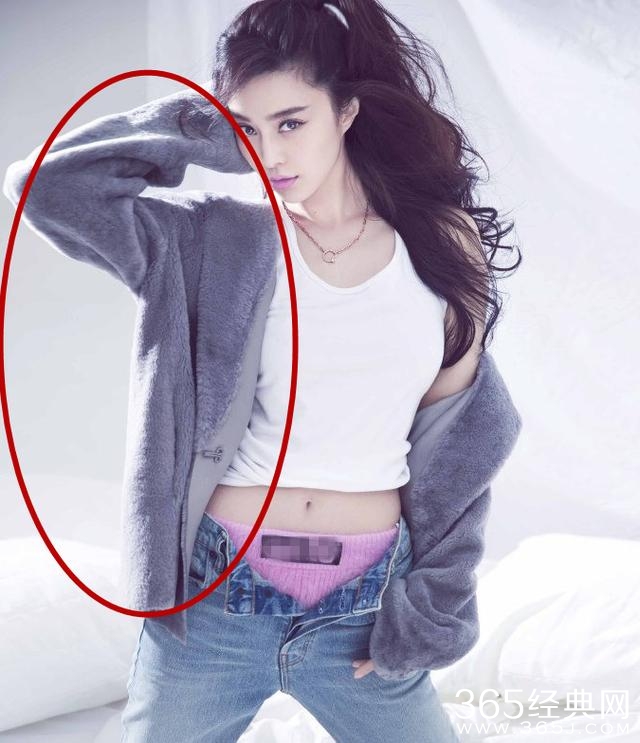 某杂志晒范冰冰封面照片，结果不想暴露了范冰冰的经济能力