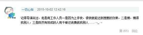 盘点喜欢当演员的导演，难怪《灵魂摆渡》赵吏给五公子跪了